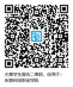 二維碼圖片
